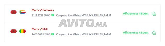 تذاكر المغرب فئة 2 لكأس الأمم الأفريقية (حساب كامل)