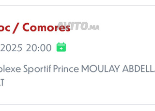 Comptes CAF AFCON 2025