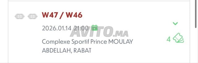 demi final AFCON catégorie 3