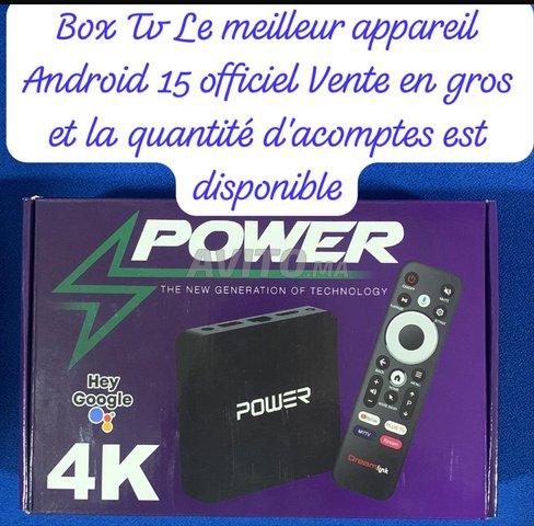 صندوق تلفزيون بسعر جيد وجودة جيدة