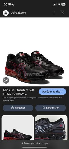 Asics Gel Quantum 360 VII