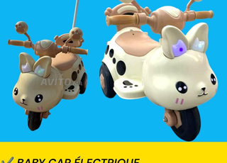 ألعاب كهربائية للأطفال