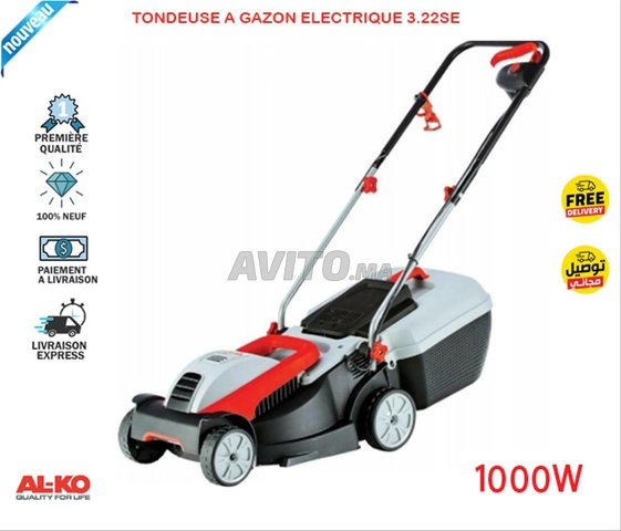 جَزَّازَةُ عُشْبٍ كَهْرَبَائِيَّةٌ REF 3.22SE 1000W