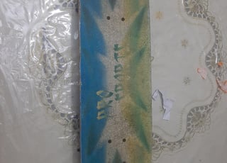 سكي أوريجينال جديدة خاصها جوج رويد