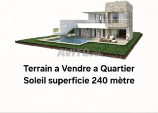 أرض للبيع 240 متر مربع في حي الشمس المحمدية