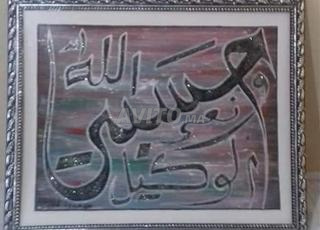 21/ في GOG i trust