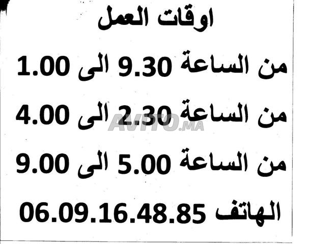 Impressions document couleur 0.50 centime
