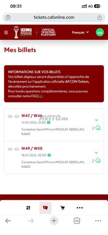 🎟️ Tickets CAN 2025 à vendre ⚽🔥