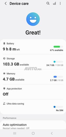 A51 خدام مزيان