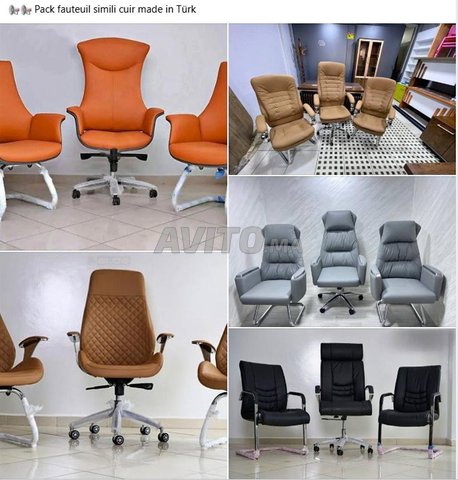 حزمة كرسي من الجلد المستورد