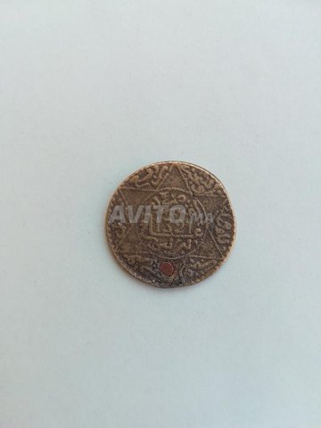 قطعة نقدية من فئة ربع ريال مغربي 1321 برلين