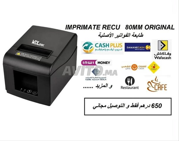 Imprimante Thermique Reçu 4 Rouleaux 80mm