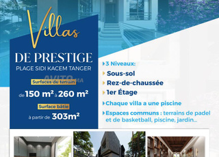 مشروع جديد لفلل في طنجة