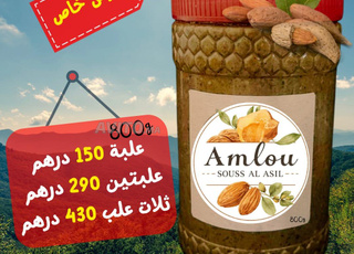 Amlou Souss authentique