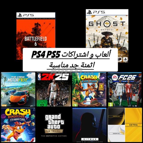 ألعاب واشتراكات ps4 ps5 أثمنة جد مناسبة ❗