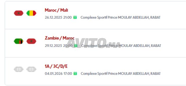 Billets CAN Maroc 2025