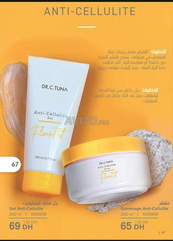 منتوجات فرمسي