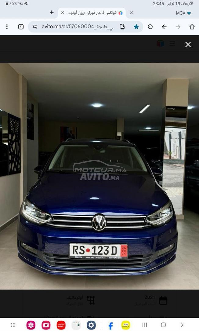 touran 2.0L  11/2/2021 diwana 12/9/2025