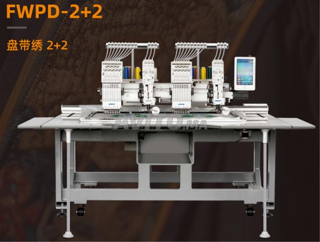 ماكينة تطريز احترافية