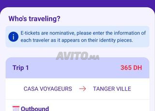 Billet TGV 1ère classe Casa Tanger 22 Nov à 18h