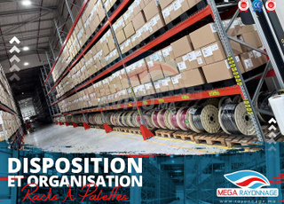 رفوف ثقيلة - حل لوجستي شامل