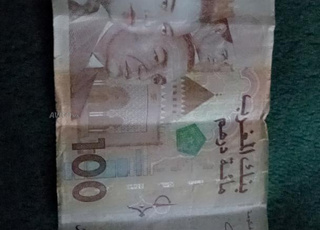 Ancien billet de banque