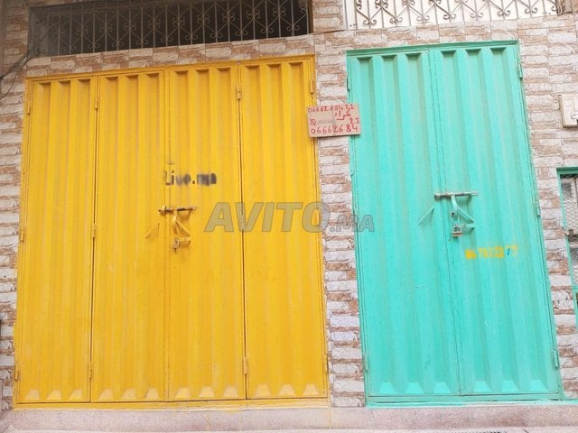 الأمان اناسي