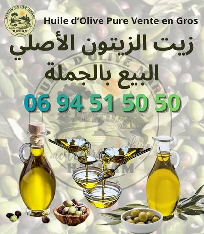 زيت بلدي 100٪؜ للبيع بالجملة Pure et filtrée - Gros