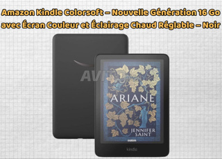 أمازون كيندل Colorsoft الجيل الجديد 16 جيجابايت