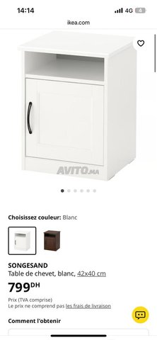 خزانة ملابس وطاولة بجانب السرير للبيع