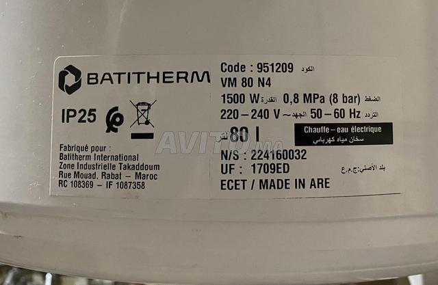 Chauffe-eau électrique Batitherm 80 litres en bon état - 2