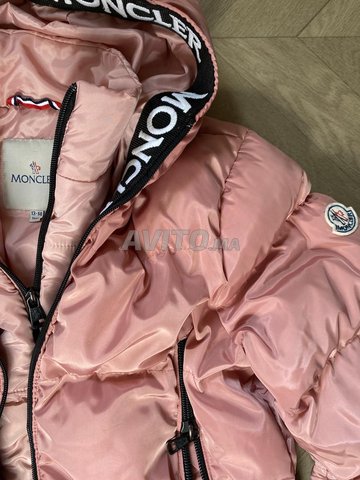 مونكلر ريتش