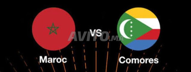 تذاكر افتتاح كأس الأمم الأفريقية 2025