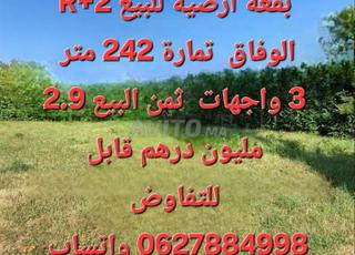أرض R PLUS 2 3 واجهة للبيع وفاق