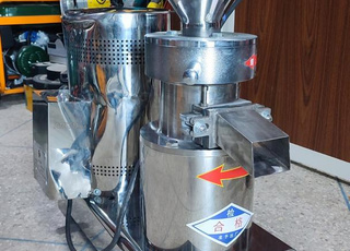 Machine à moudre amlou