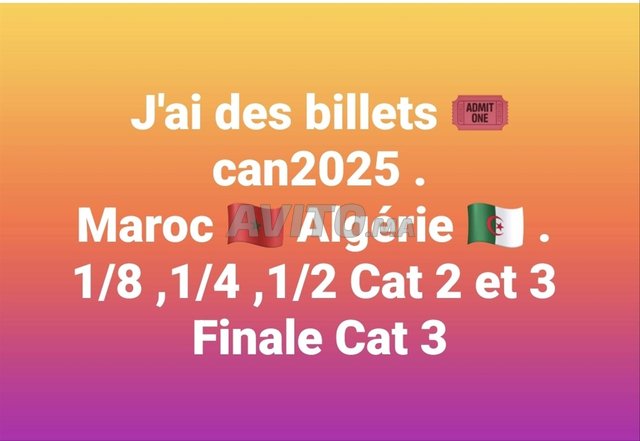 Billet de la Coupe D'Afrique 2025 (can2025)