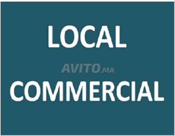 محل تجاري للبيع