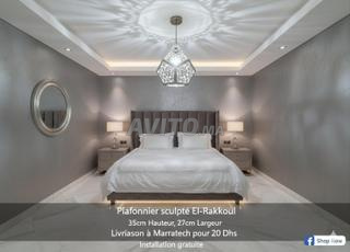 مصباح معلق فاخر