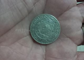 Pièce marocaine de 5 Francs (1933/34)