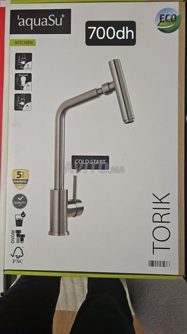 روبينيات للبيع بثمن الجملة