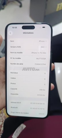 آيفون 15 برو ماكس 256 100 f الحالة الرسمية لم يفتح أبدا