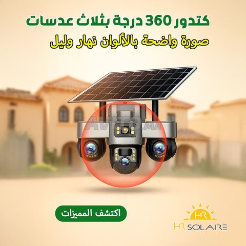 كتخاف على دارك ملي كتخرج؟