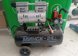 compresseur de air 24L