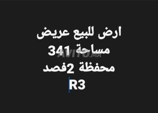 Terrain à vendre Arid, superficie 341, portefeuille 2 Fasad R3