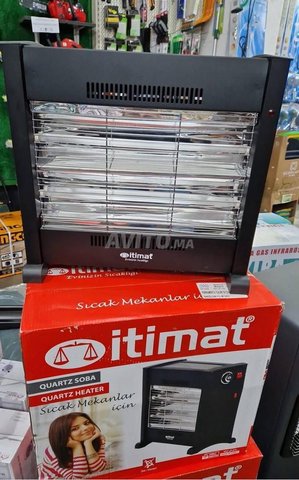 شوفاج 2600 واط