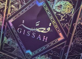 عطر قصة Qissa 200