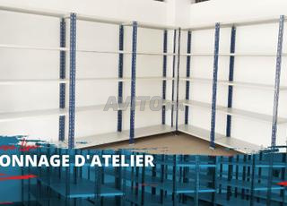 رفوف خفيفة للأرشيف - المخزون متوفر