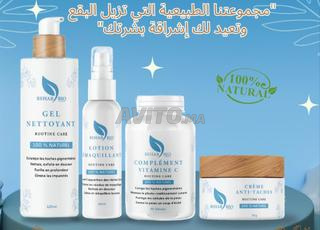 -- مجموعة معالجة مضادة للبقع