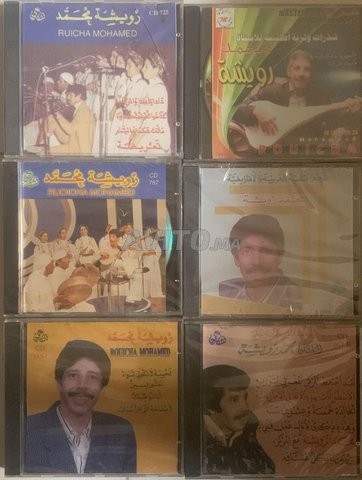 CDs sous cellophane de l'artiste Mohamed Rouicha