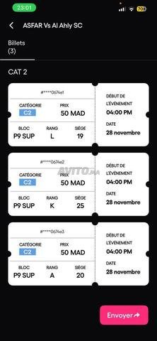 تذاكر مباراة الجيش الملكي ضد الأهلي، الفئة 2